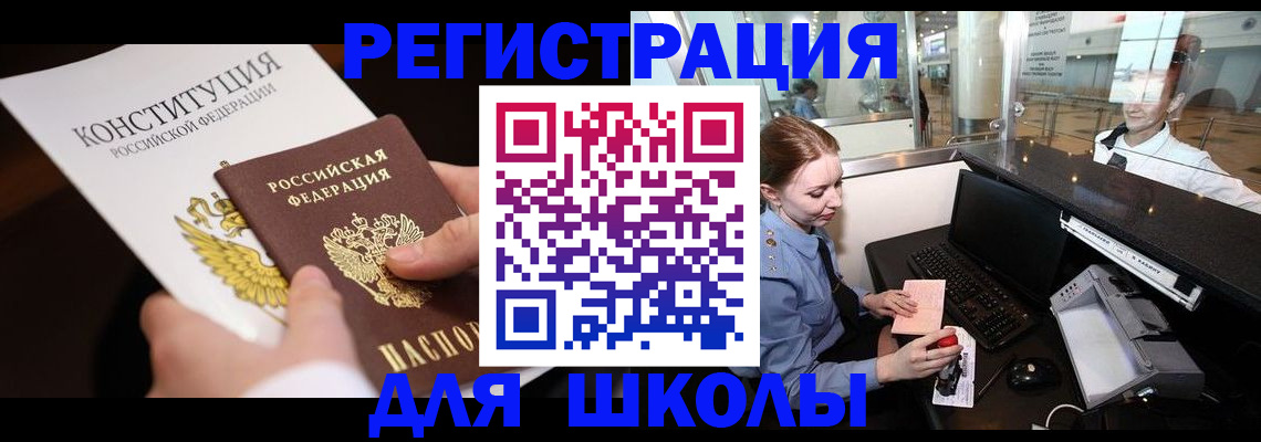 пропишу в квартире в Липецке
